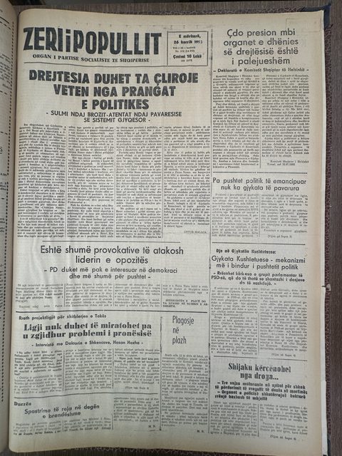 Zëri i Popullit 1995-07-26